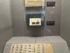 -上海孙中山故居纪念馆
