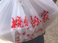 -永祥烧腊餐厅(虹口店)