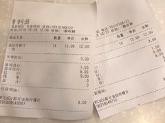 奶茶三兄弟-CoCo都可(北新桥店)