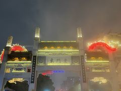 -清真蒋有记(老门东店)
