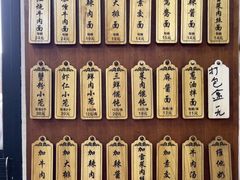 -万寿斋(山阴路店)