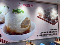 -小杨生煎(周浦万达店)