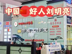-合肥南站