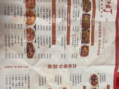 菜单-壹盏灯(蚂蚁工房店)
