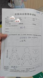 -上海市儿童医院(北京西路院区)