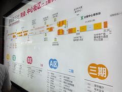 -连城·新天地(福华一路店)