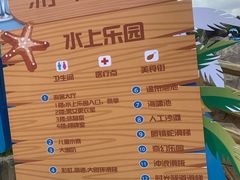 -青鱼湾水上乐园