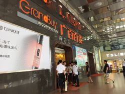 广百商务楼-GIRL STYLE 烫发·染发沙龙