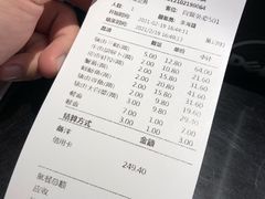 账单-百饺园酒楼(平山道店)