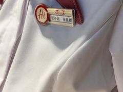 -海底捞火锅(北金鹰店)