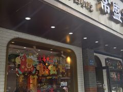 -常盛香生煎·酸辣汤.无锡老字号玉兰饼(新生路店)