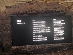 -中国港口博物馆