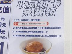 -粉小主·贵州酸汤牛肉粉(南京仙林金鹰店)