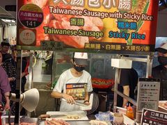 -六合夜市