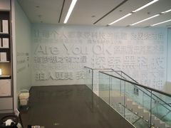 店内环境-小米之家(万象天地旗舰店)