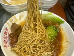 -吴财记面家(大同路店)