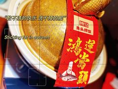 -魏铭鱼头捞饭(晋阳路店)