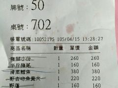 -熊家万峦猪脚(车城店)