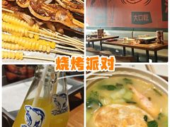 -管氏翅吧(地安门创始店)