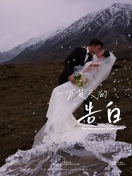 点击看大图 -蒙娜丽莎婚纱摄影·旅拍