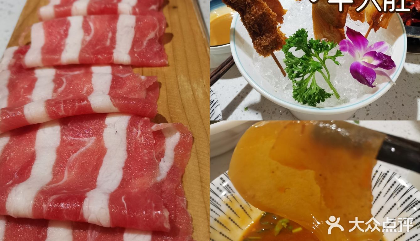 看得见的牛油锅底 | 小九老火锅