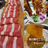 看得见的牛油锅底 | 小九老火锅