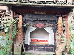 -青城甲(青城山店)