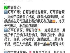 -巧克力渔家.小船海鲜家常菜(万平口店)