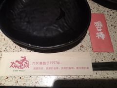 -大灰狼(中心书城店)