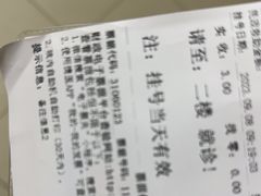 -上海市松江区泗泾医院