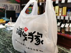 -小船渔村•大连菜•大连焖鱼(明泽街店)