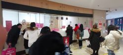 -重庆市妇幼保健院(冉家坝院区)