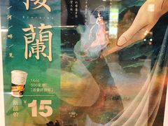 -茶颜悦色(雨花亭凯德二楼店)