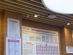 -美年大健康体检医院(金牛万达分院)
