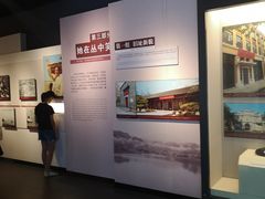 -毛泽东同志旧居