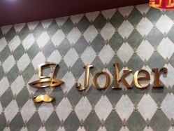 -Joker先生·男士理发馆