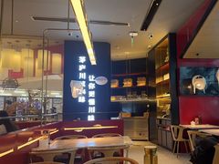 -茅庐毛血旺(烟台大悦城店)
