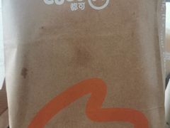 -CoCo都可(永德店)