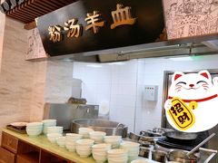 -春发生饭店·非遗(南院门店)