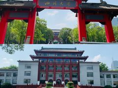 -四川大学(望江校区)