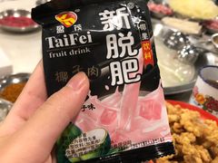 -老成都市井火锅阿泥頭火锅公司(海宁长安佳源中心广场店)