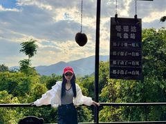 -呀诺达热带雨林