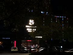 门面-润生源足道·SPA(个园店)