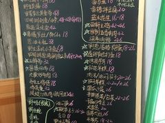 -凤嫂农家乐(梁弄店)