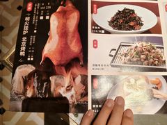 -金鸭季·北京烤鸭(深业上城店)