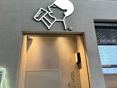 -喜茶(深圳福田星河COCO Park店)