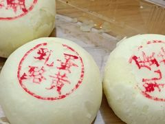 -泸溪河桃酥(欧尚店)