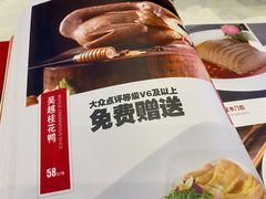 -聚鑫阁江浙菜·非遗传承技艺(青村帝华园店)