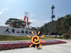 -南沙天后宫景区