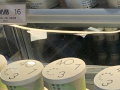 -宝珠奶酪(浦东金桥店)